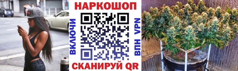 Где продают наркотики Курган ссылка на мегу ССЫЛКА Кокаин ГАШ Марихуана СК