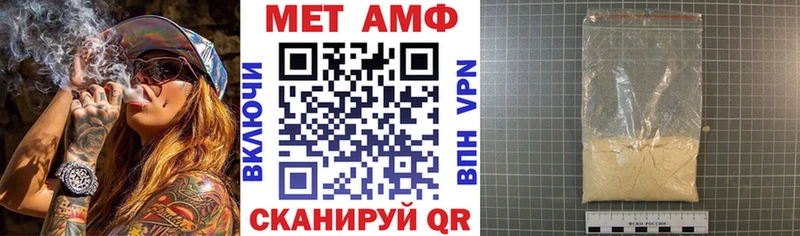 Amphetamine 98%  Курган 