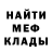 Кетамин VHQ Sonik Chernova