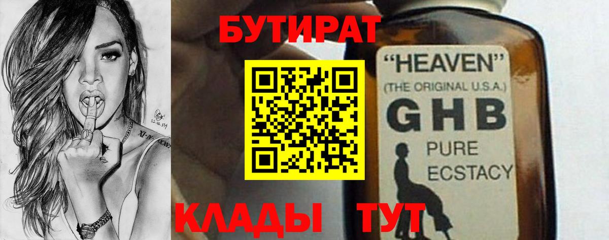 Курган  Марихуана  ЭКСТАЗИ  Меф   LSD-25  Вход с VPN  Кокаин  A-PVP СК кристаллы 