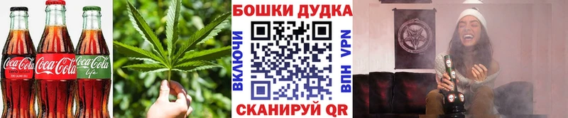 Еда ТГК марихуана  shop как зайти  Курган 