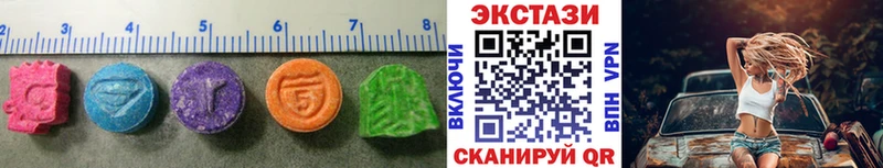 что такое наркотик  Курган  Экстази диски 