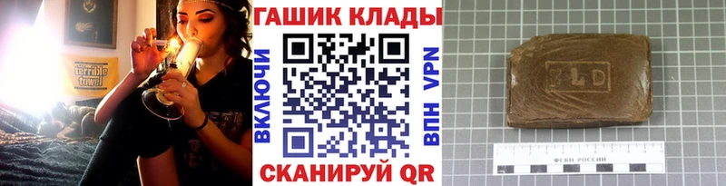 маркетплейс какой сайт MEGA сайт Курган ГАШИШ hashish