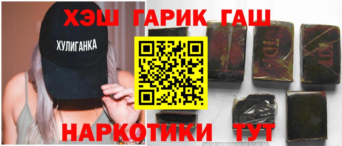 Курган  ГАШ Ice-O-Lator  Вход с VPN 