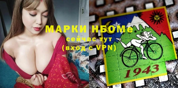 сатива Пестово