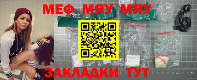 кокаин Гуково