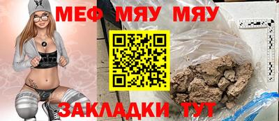 а пвп мука Гулькевичи