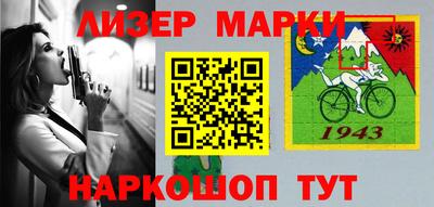 каннабис Гудермес