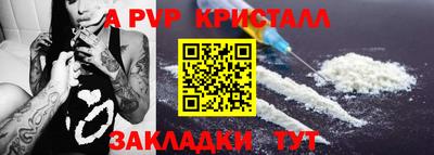 кокаин Гуково