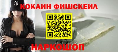 кокаин Гуково