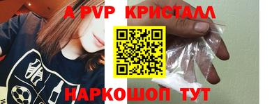 а пвп мука Гулькевичи