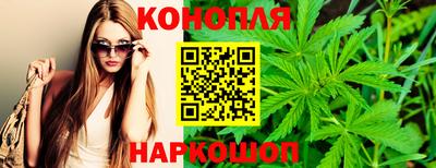 кокаин Гуково