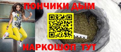 кокаин Гуково