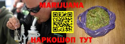 каннабис Гудермес