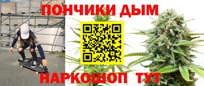 кокаин Гуково