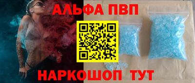 кокаин Гуково