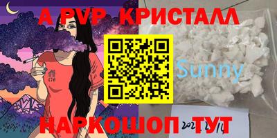 кокаин Гуково