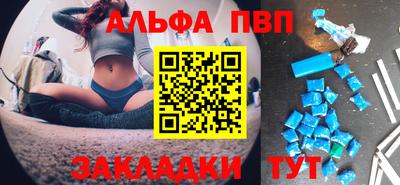 кокаин Гуково