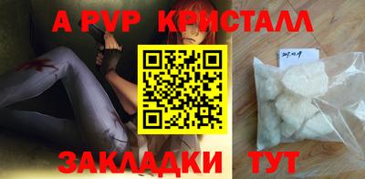 а пвп мука Гулькевичи