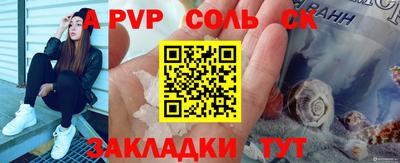 кокаин Гуково