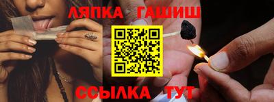 а пвп мука Гулькевичи