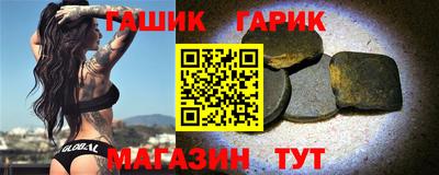 каннабис Гудермес
