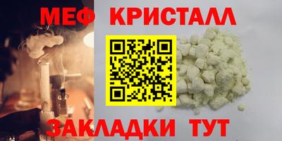 кокаин Гуково