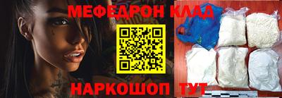 кокаин Гуково