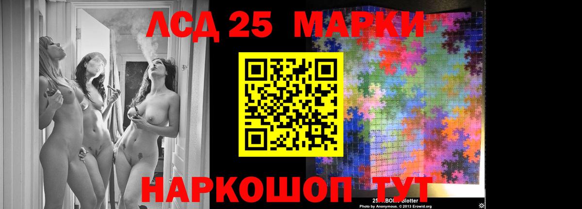 ЛСД экстази ecstasy Курган