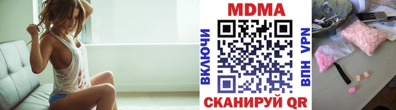 МДМА crystal  как найти   маркетплейс как зайти  Курган 