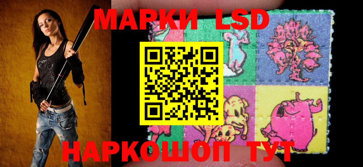 Марки 25I-NBOMe 1,8мг  Вход с VPN  купить  сайты  Курган 