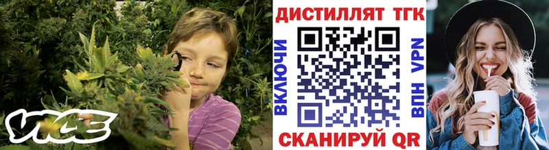 Дистиллят ТГК Wax наркошоп Курган