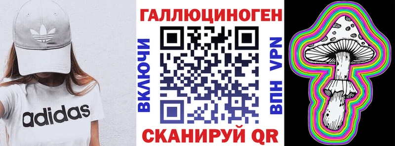 Галлюциногенные грибы GOLDEN TEACHER Курган