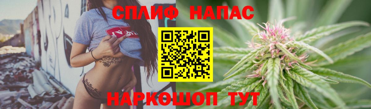 Курган  Каннабис Ganja  Вход с VPN  Канабис LSD WEED  Бошки Шишки планчик 